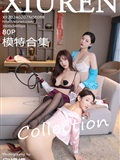 Xiuren Xiuren Network 2024.02.07 NO.8088 Lu Xuanxuan Model Collection(81)